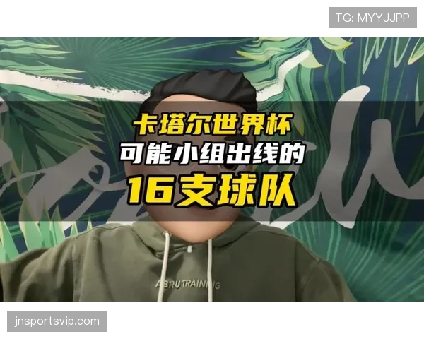 日本世界杯实力版图发生了哪些变化