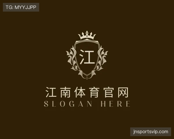 了解江南体育